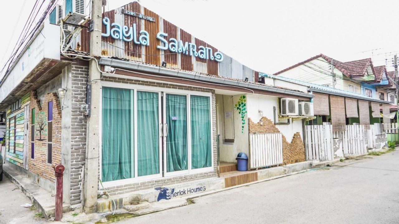 ホテル ルームクエスト ヴァイラサムラン Samut Songkhram エクステリア 写真