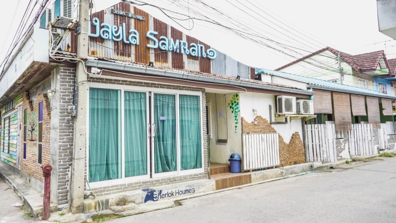 ホテル ルームクエスト ヴァイラサムラン Samut Songkhram エクステリア 写真